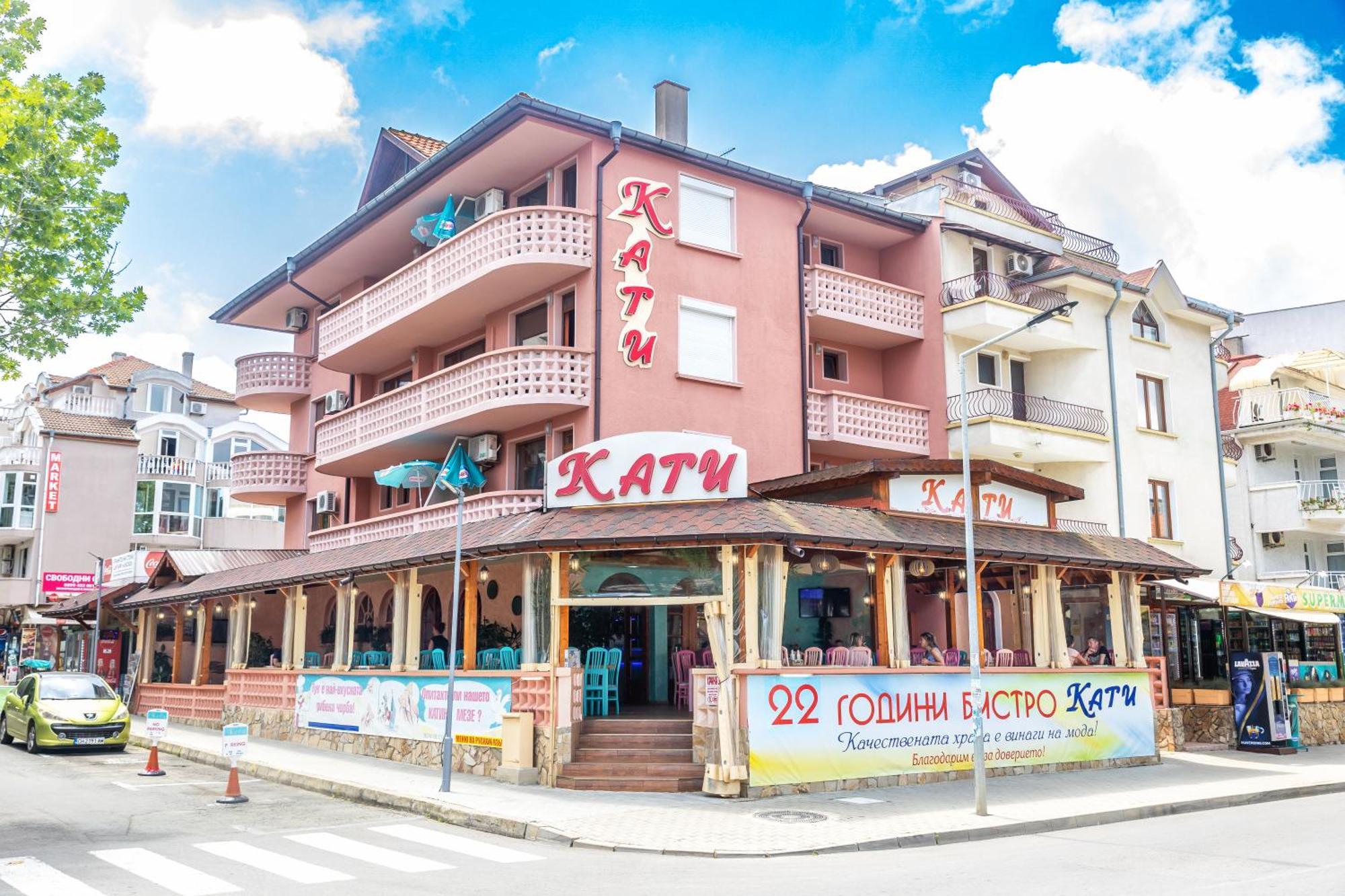 Къща За Гости Кати 希典 外观 照片